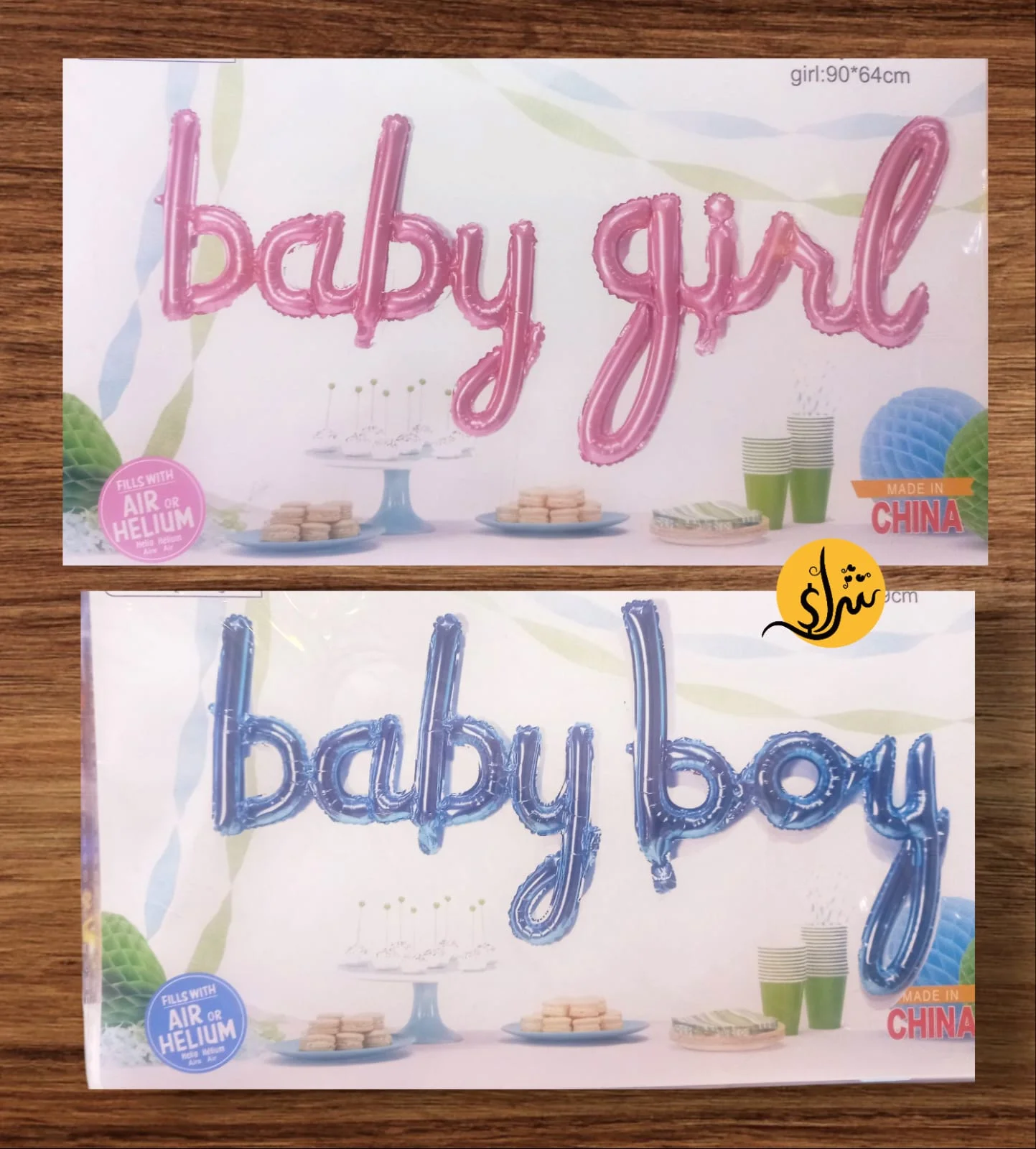 بالونات فويل هيليوم سبوع ولد أو بنت لون لبني وبينك